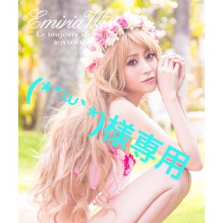 エミリアウィズ(EmiriaWiz)の売却済み Emiria Wiz アクセサリーケース(その他)