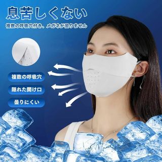 冷感マスク　3枚入り 小顔効果　UVカット　フェイスカバー　3D立体　グレー