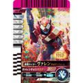仮面ライダーバトル ガンバレジェンズ CBRC-004 仮面ライダーヴァレン …