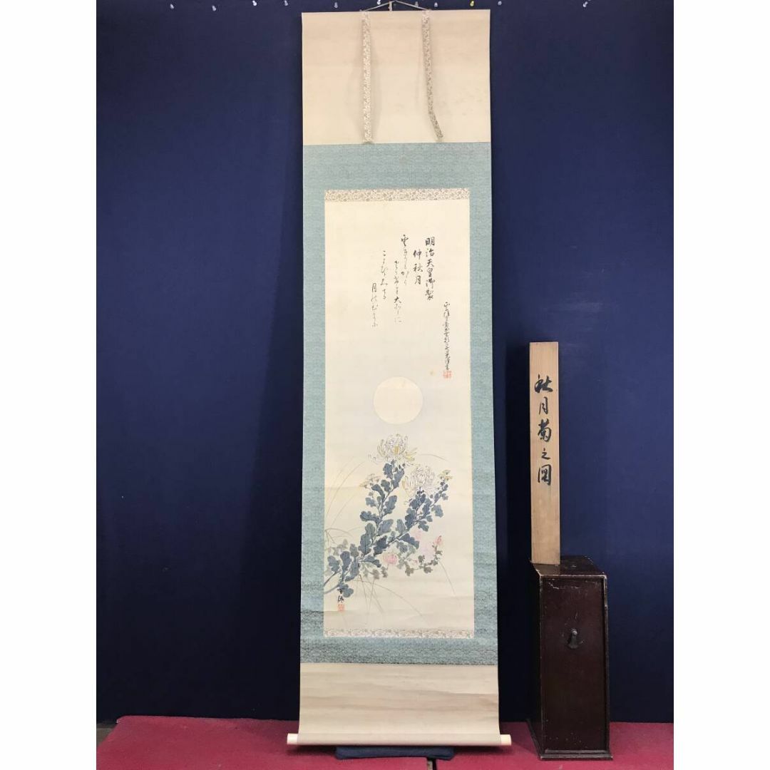 【真作】上野指暁/滝之図/掛軸/名家伝来/AA-735 真作】耕堂/高砂図/掛軸/名家伝来/AA-799