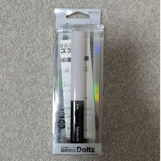 ドルツ(Doltz)の【未使用】音波振動ハブラシ ポケットドルツ 黒 EW-DS42-K(1本入)(電動歯ブラシ)