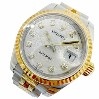 ロレックス(ROLEX)のROLEX　ロレックス　デイトジャスト 10Pダイヤ 自動巻き　レディース 女性用 ウォッチ　腕時計 179173G ホリコン コンピュータ ランダム 文字盤 シルバー ゴールド　ダイヤ　ダイヤモンド 10P　宝石 時計(腕時計)
