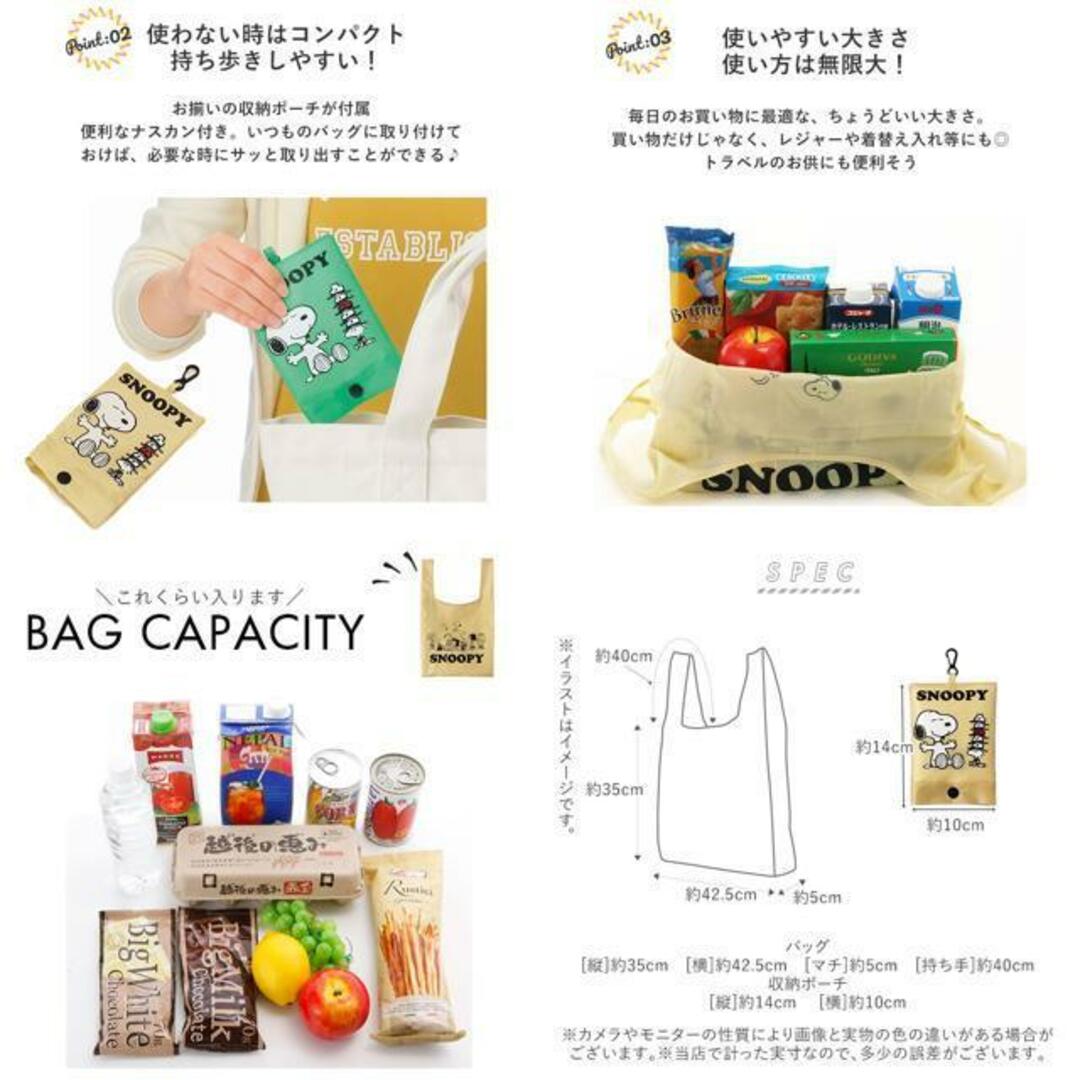 ファミリーキャラクター ポーチ付きエコバッグ レディースのバッグ(エコバッグ)の商品写真