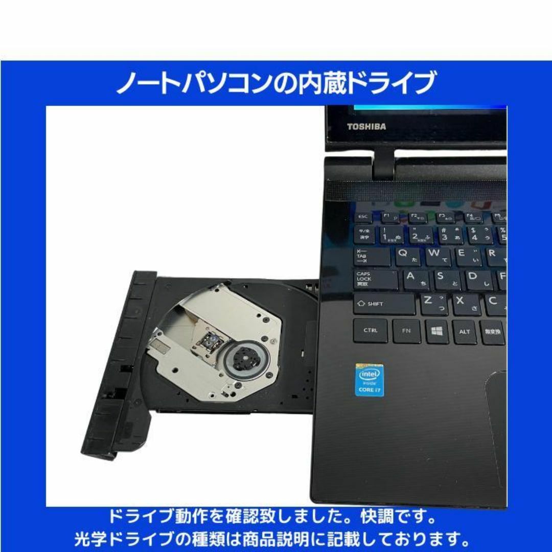 dynabook - 【在庫処分】東芝 ノートパソコン Corei7 Windows11