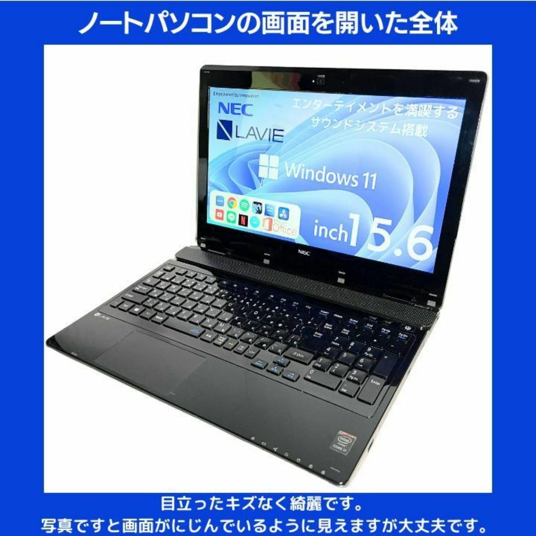 【在庫処分】NEC ノートパソコン Corei7 Windows11:N608 NEC - 【在庫処分】NEC ノートパソコン Corei7 Windows11:N608の