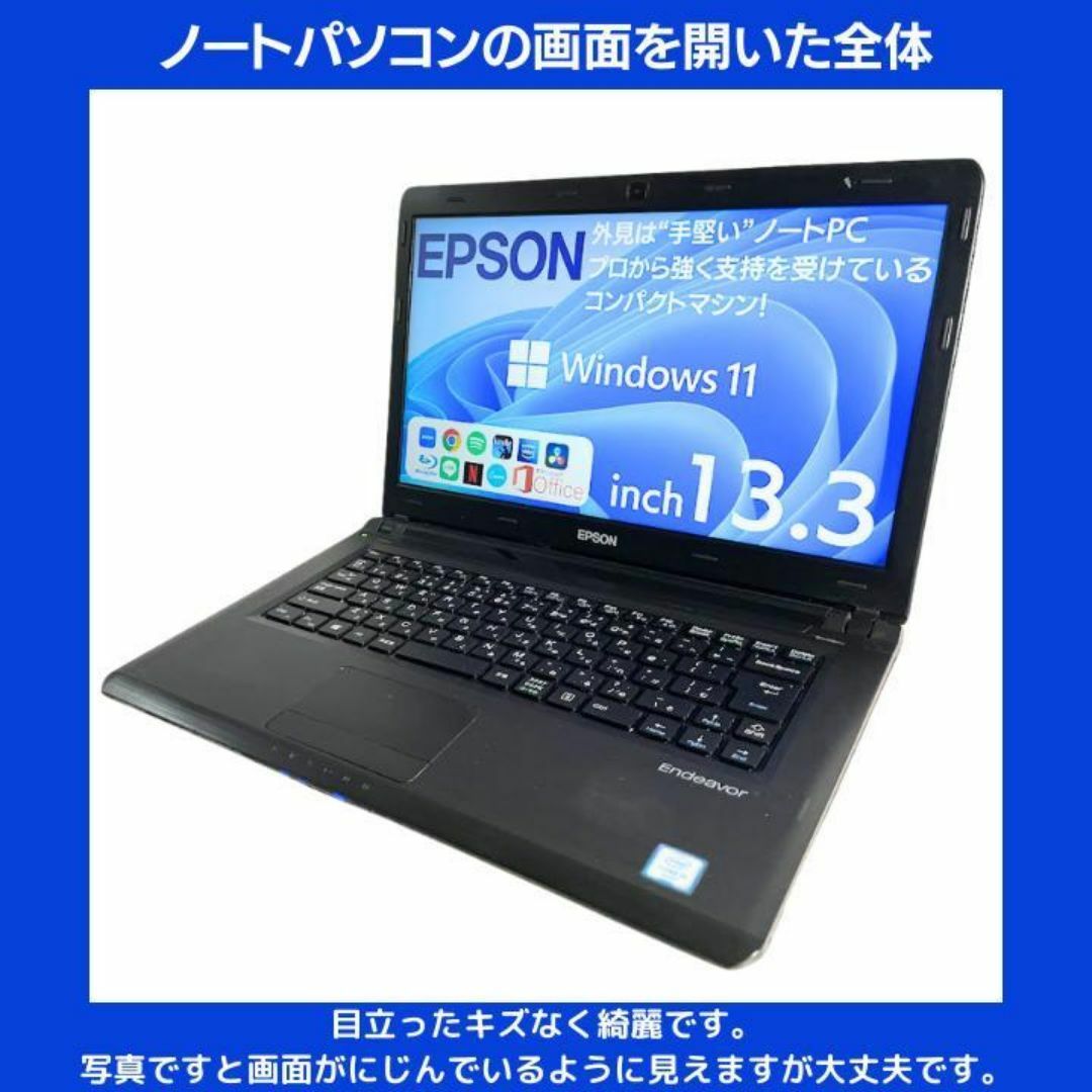 【在庫処分】EPSON ノートPC Corei5 Windows11:M446 EPSON - 【在庫処分】EPSON ノートPC Corei5 Windows11:M446の