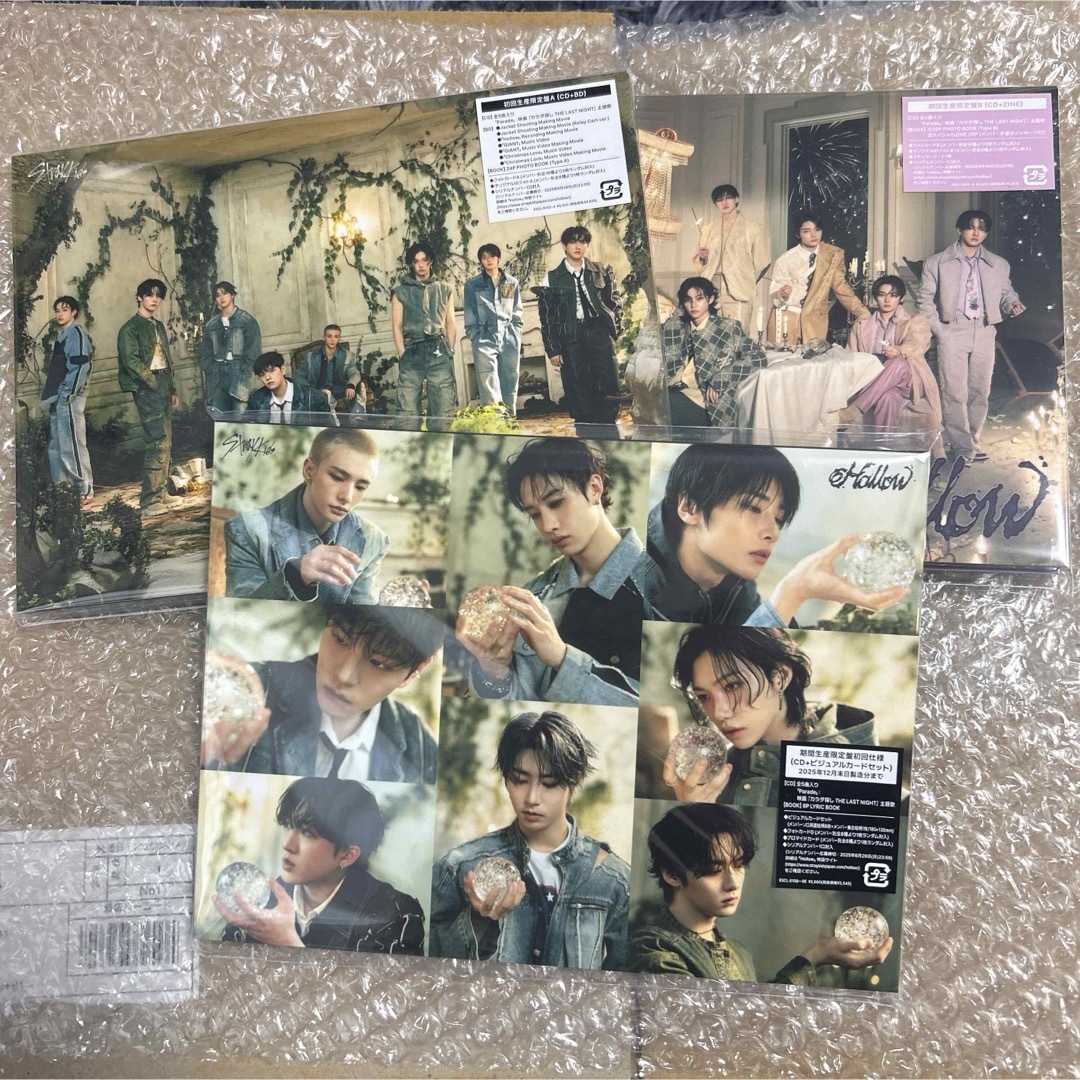 StrayKids Hollow　新品未開封品 3枚セット 新品未開封 Stray Kids HOLLOW 3枚 - メルカリ