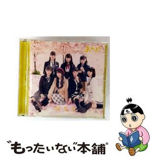 【中古】 桜並木（（レモン）ビジュアル盤）/ＣＤシングル（１２ｃｍ）/AVCD-16866(その他)