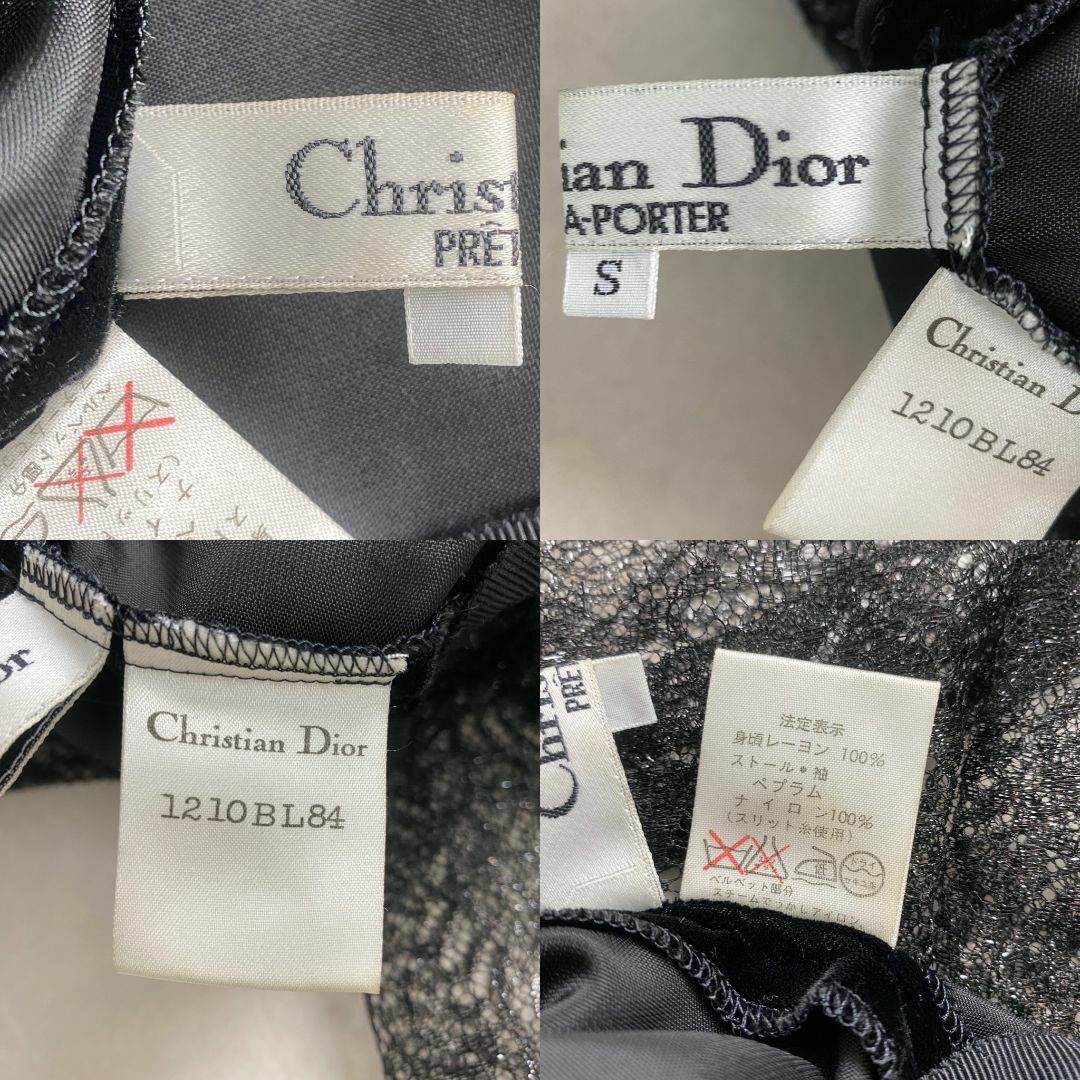 最新最全の Christian Dior - 美品 クリスチャンディオール ブラウス 高級感 トップス