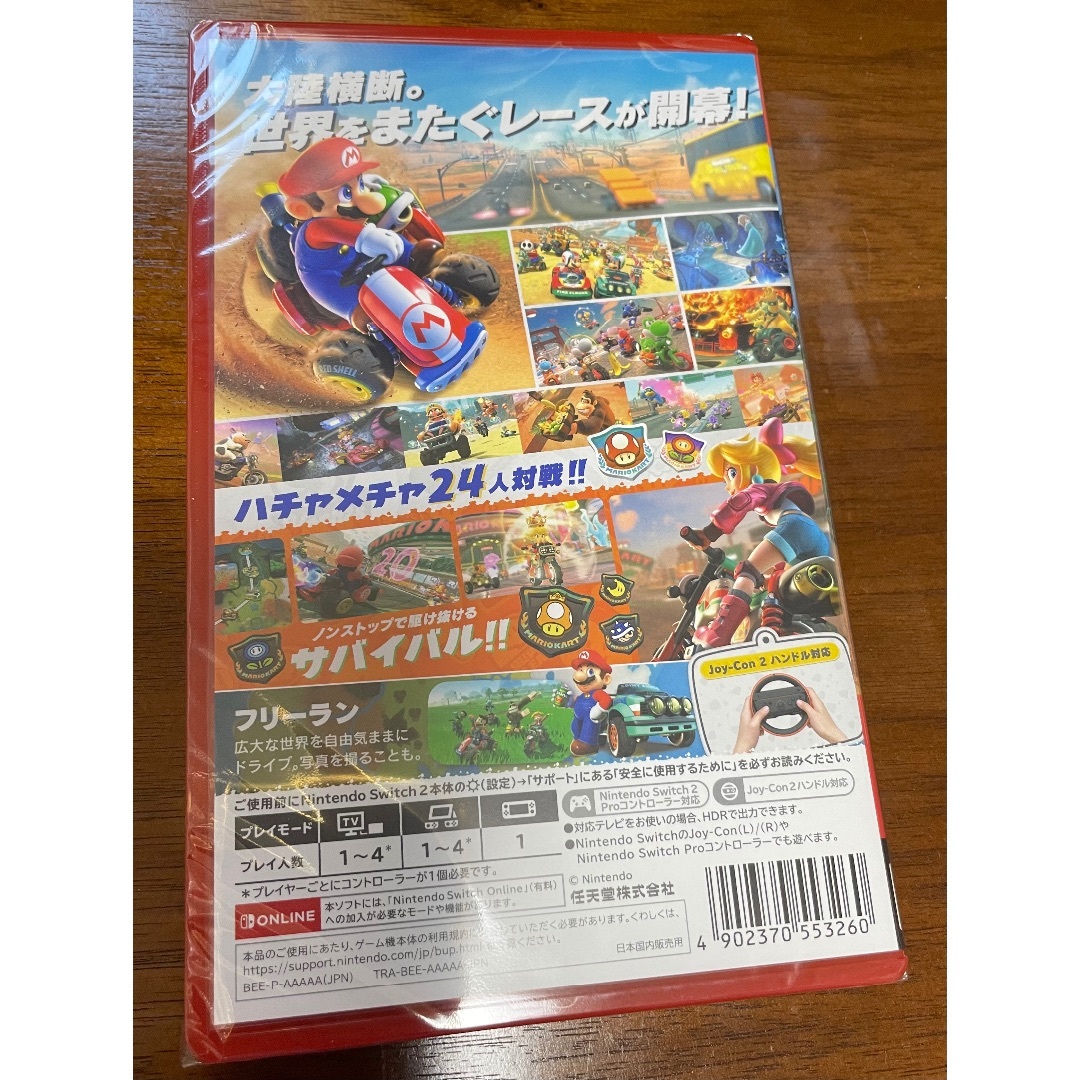 大きな取引 - 任天堂 【新品未開封】マリオカートワールド ソフト Switch2 Nintendo Switch