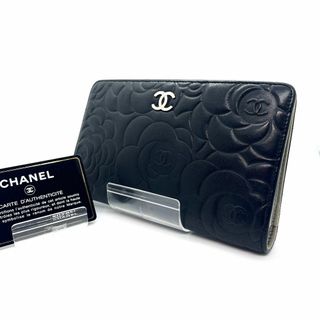 シャネル(CHANEL)の【538】CHANEL/シャネル カメリア ラムスキン 二つ折り 長財布 黒(財布)
