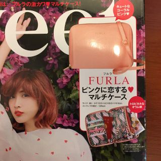 フルラ(Furla)のsweet 5月号 付録☆FURLA特製ストラップつきマルチケース(ファッション)