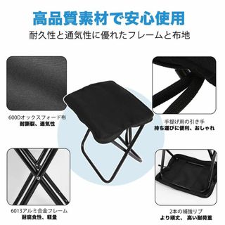 折りたたみ椅子 ブラック コンパクト　バーベキュー　運動会