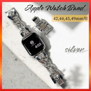 Apple Watch アップルウォッチバンド シルバー ブレスレット Ik05