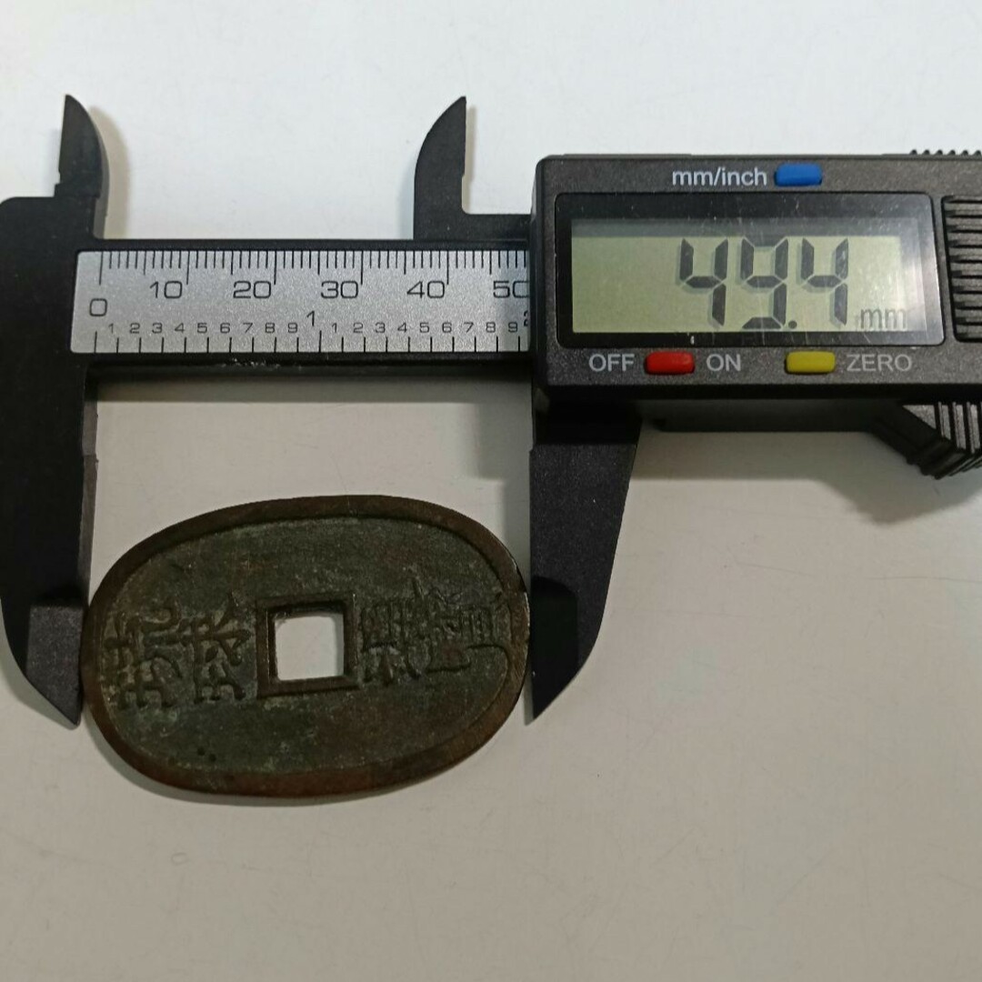 今季一番 琉球通宝 サ刻印あり 古銭 （5-37）の通販 by M｜ラクマ コレクション