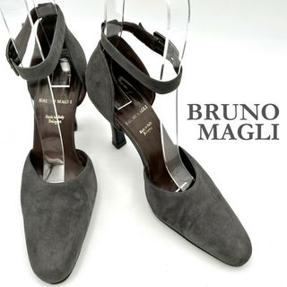 BRUNO MAGLI セパレートパンプス ストラップ ダークグレー 874T