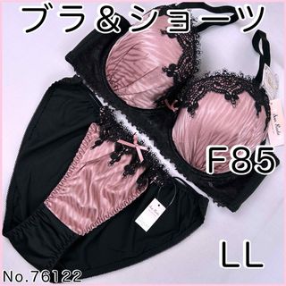 ブラジャーショーツセットF85    No.76122(ブラ&ショーツセット)