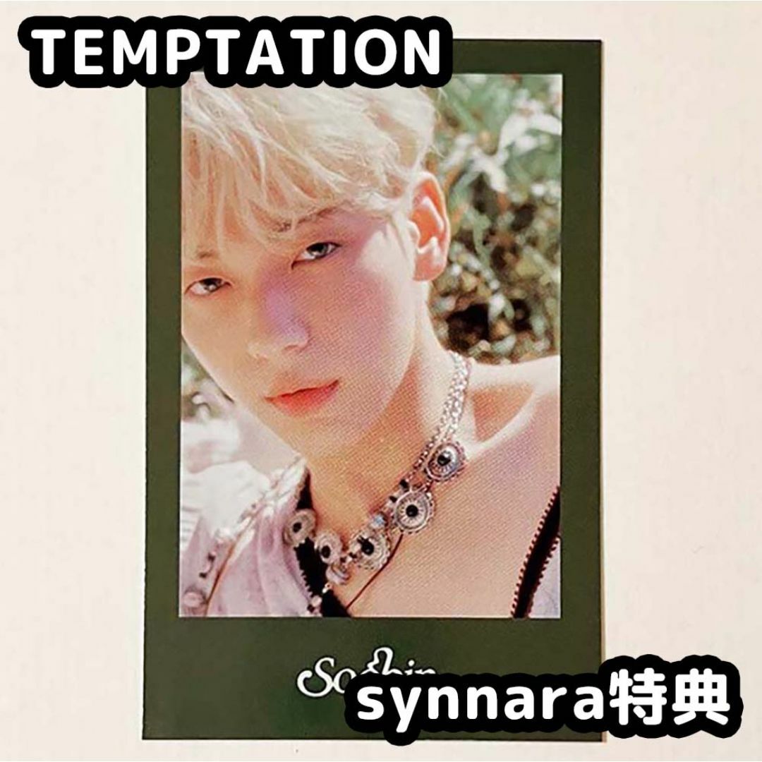 TOMORROW X TOGETHER - TXT TEMPTATION synnara 特典 スビン