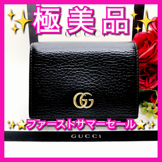 グッチ(GUCCI)の✨極美品✨グッチ GUCCI GG マーモント コンパクト 二つ折り財布(財布)