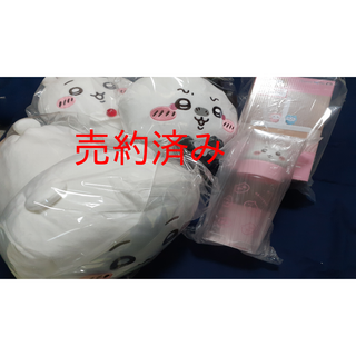 ちいかわ　6点セット