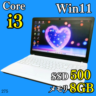 バイオ(VAIO)の爆速SSD500G✨️Windows11/すぐ使える/カメラ付きノートパソコン(ノートPC)
