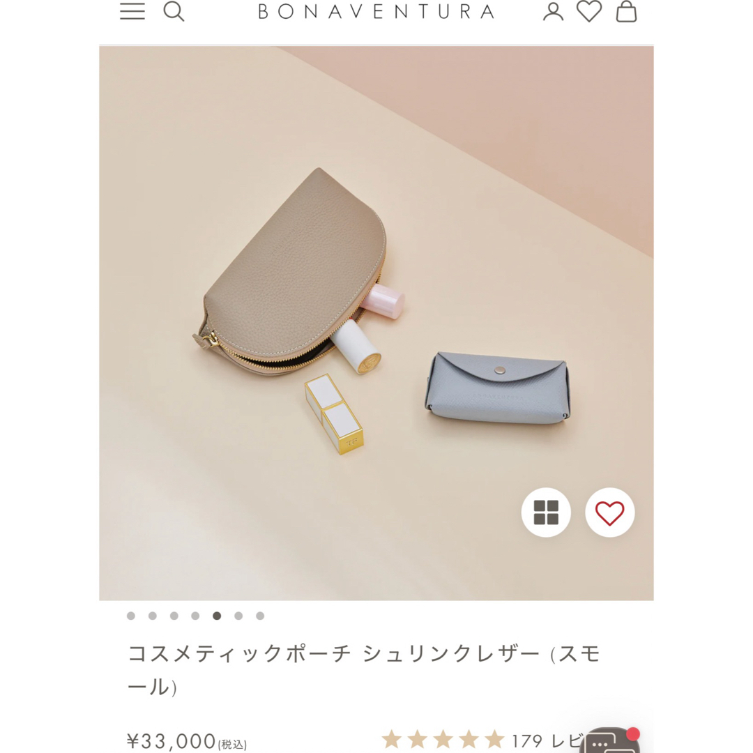 BONAVENTURA(ボナヴェントゥーラ)のボナンペチュラ　コスメティックポーチ シュリンクレザー (スモール) 黒　未使用 レディースのファッション小物(ポーチ)の商品写真