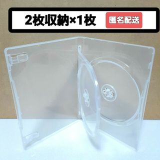 DVDケース 2枚収納タイプ 透明1枚 Mロック(CD/DVD収納)
