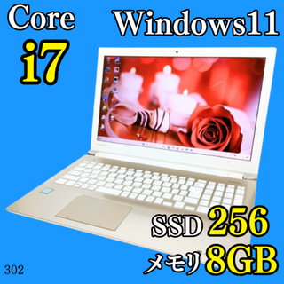 高性能Corei7✨️Windows11/SSD/カメラ付きノートパソコン/東芝