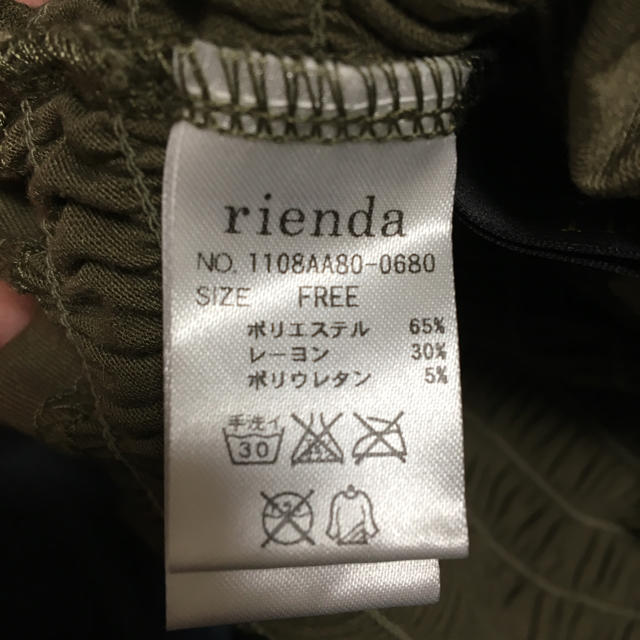 rienda(リエンダ)のrienda ♡ オフショルトップス レディースのトップス(カットソー(半袖/袖なし))の商品写真