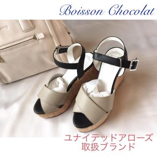 ボワソンショコラ(Boisson Chocolat)の◆美品！送料無料◆Boisson Chocolat◆ウェッジサンダル◆22(サンダル)