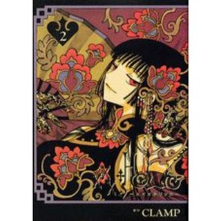 ×××ＨＯＬｉＣ（ホリック） ２/講談社/ＣＬＡＭＰ（コミック）(その他)