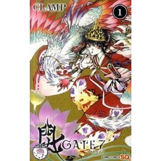 ＧＡＴＥ　７  １ /集英社/ＣＬＡＭＰ（コミック）(その他)