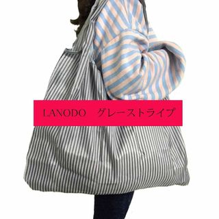 【特価セール】LANODO エコバッグ 大容量 買い物袋 環境にやさしい 折り畳(その他)