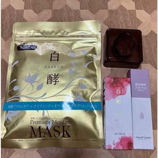白酵シワ改善原液30mlと美容液マスク10枚(ノーカラージャケット)