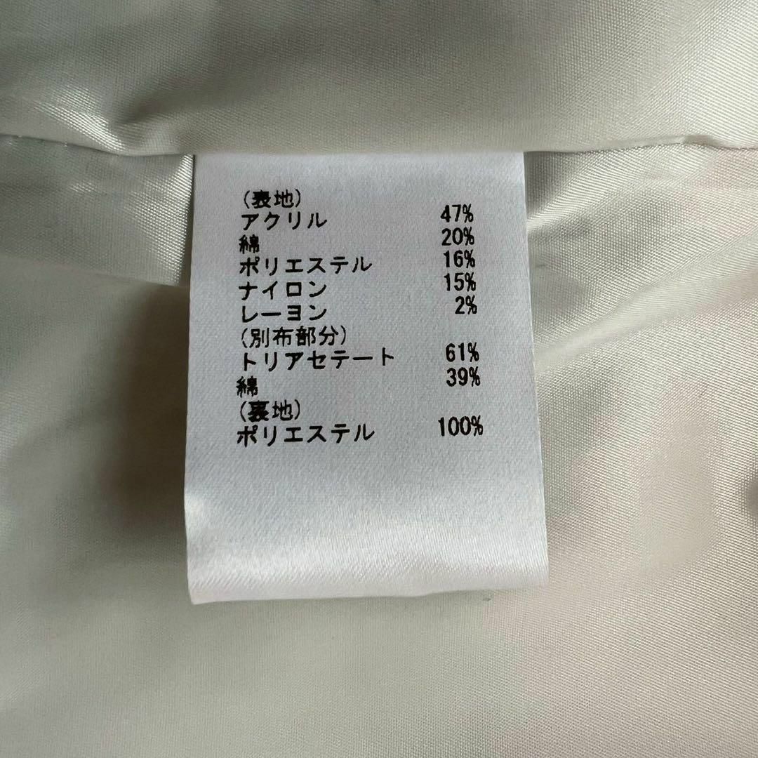 GRACE CONTINENTAL - タグ付✨️GRACE CONTINENTAL リボンヤーン