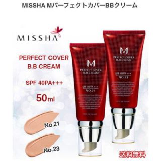 ミシャ(MISSHA)の新品  ミシャ  MパーフェクトカバーBBクリーム(BBクリーム)