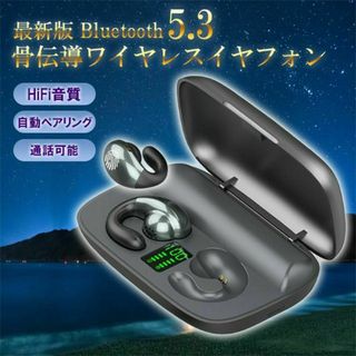 最新 骨伝導 イヤホン ワイヤレス Bluetooth イヤフォン Hi-fi(ヘッドフォン/イヤフォン)