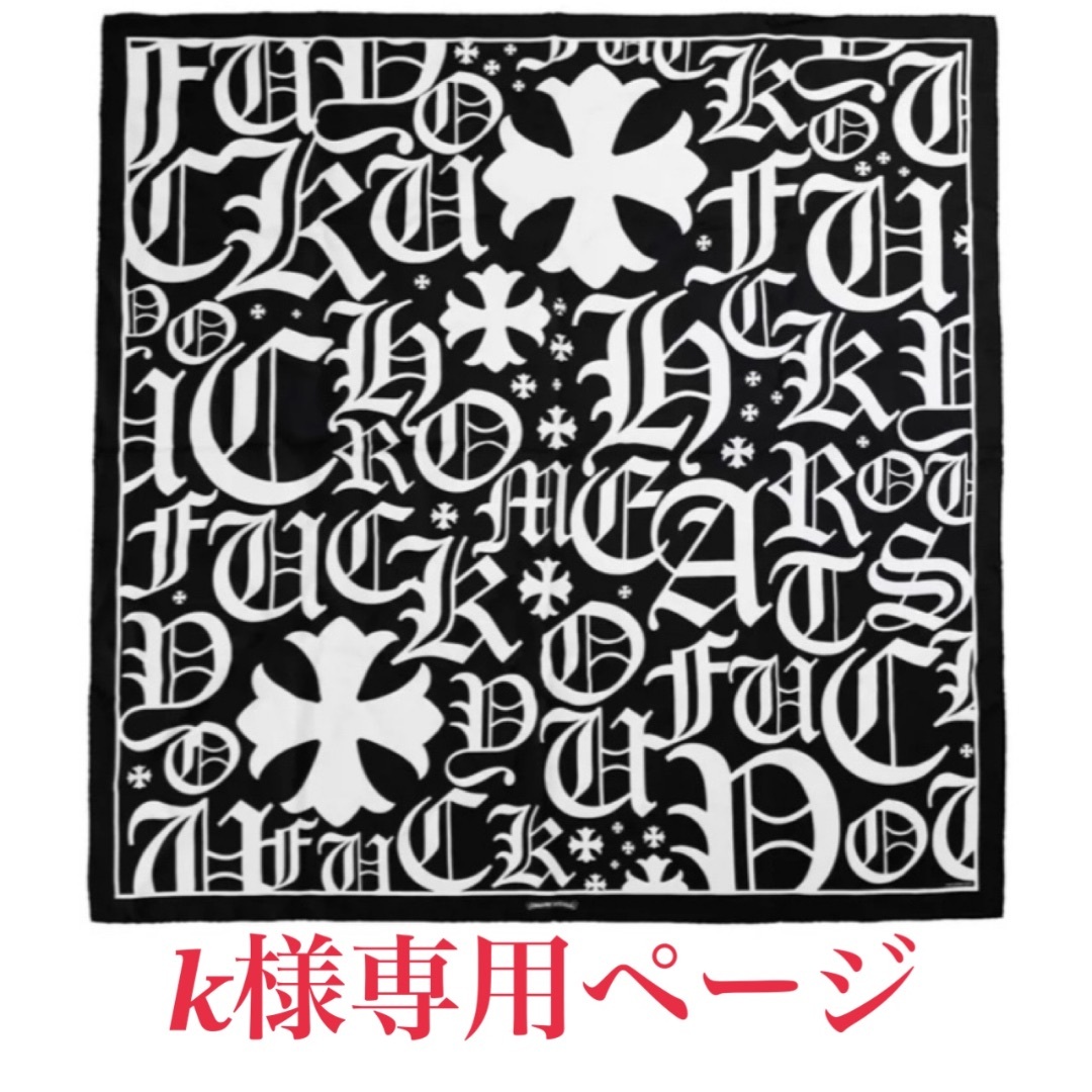 Kさま専用ページ♡ （アウトレット ショップ 通販ハンドメイド