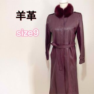 ★サイズM 羊革 ラムレザー ロングコート ボルドー ベルト付き(ロングコート)