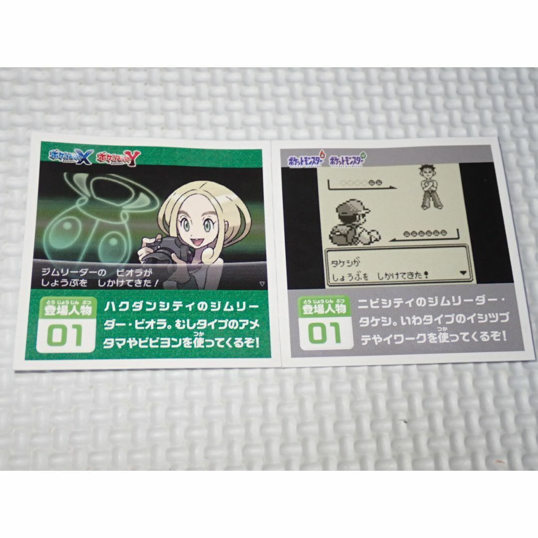ポケモンスクラップ 34枚まとめ売り - メルカリ