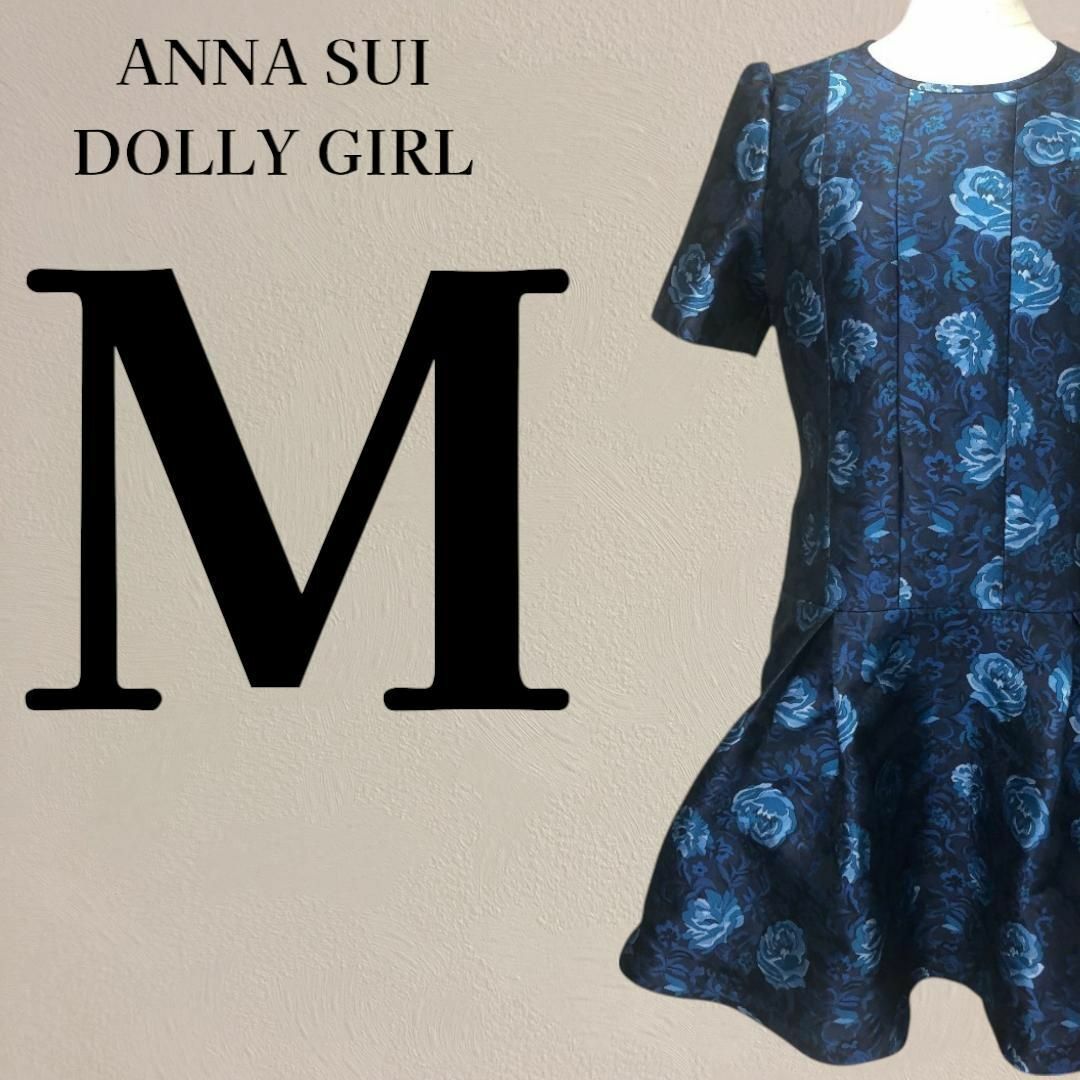 新品タグ付き ANNA SUI レース切り替え シルク100 ワンピース 2