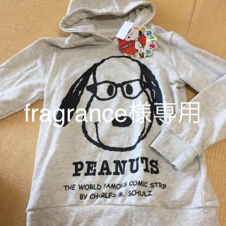 スヌーピー(SNOOPY)のfragrance様専用 スヌーピー 新品 可愛いパーカー 150(Tシャツ/カットソー)