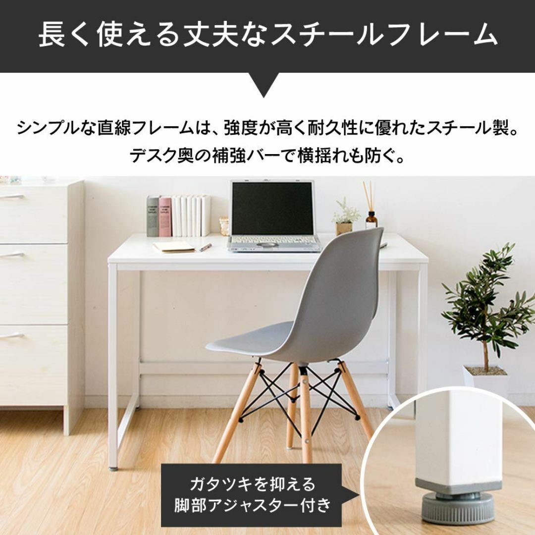 アイリスプラザ パソコンデスク デスク オフィス 机 PCデスク テレワーク 幅 インテリア/住まい/日用品のオフィス家具(オフィス/パソコンデスク)の商品写真
