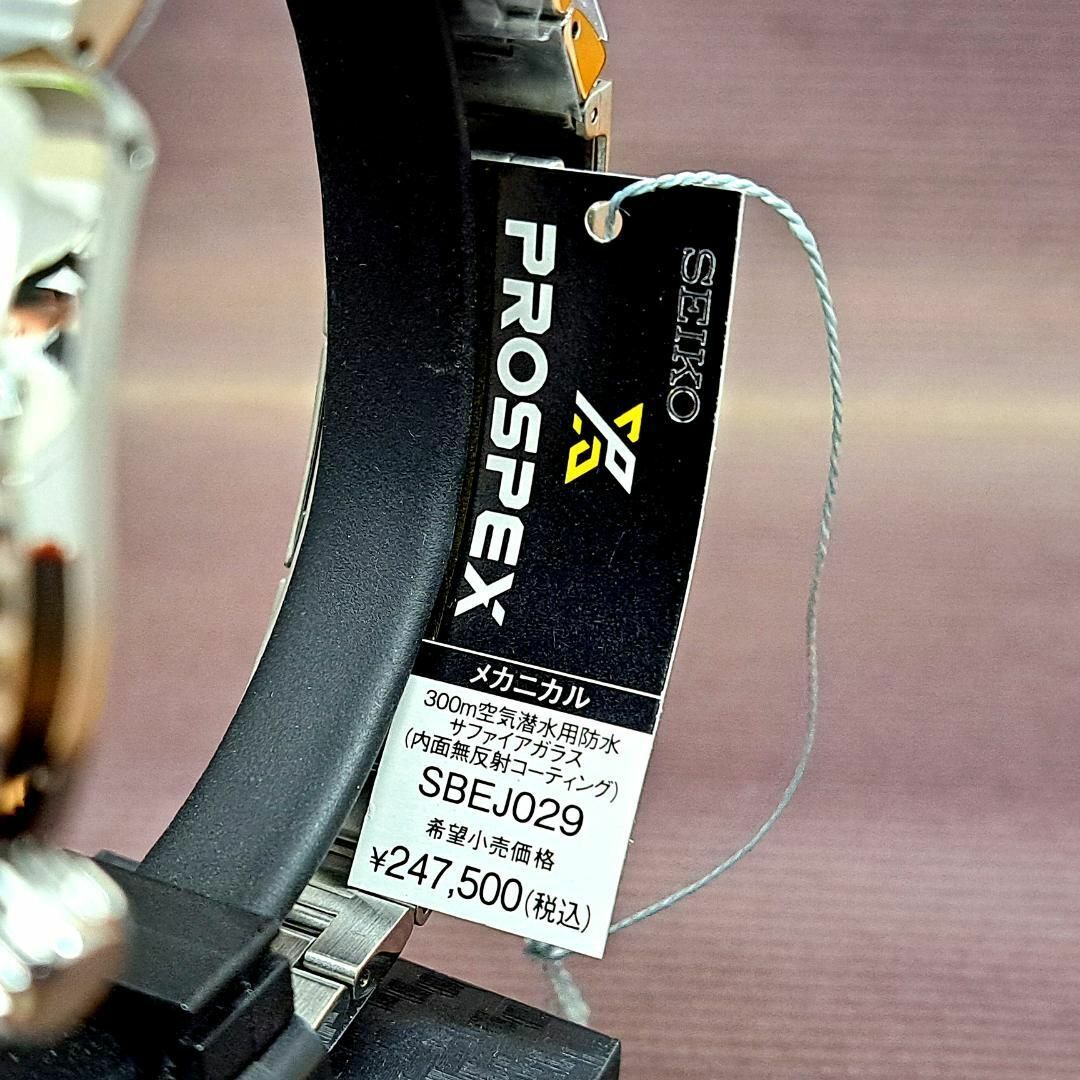 SEIKO(セイコー)の【新品】セイコー SEIKO PROSPEX プロスペックス SBEJ029 メンズの時計(腕時計(アナログ))の商品写真
