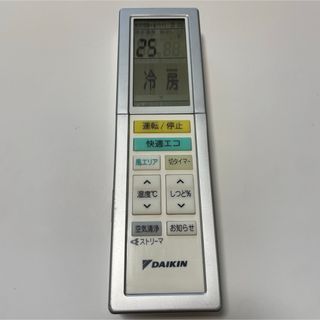 ダイキン(DAIKIN)のDAIKIN リモコン　ARC456A29 動作良好　◇送料無料(その他)