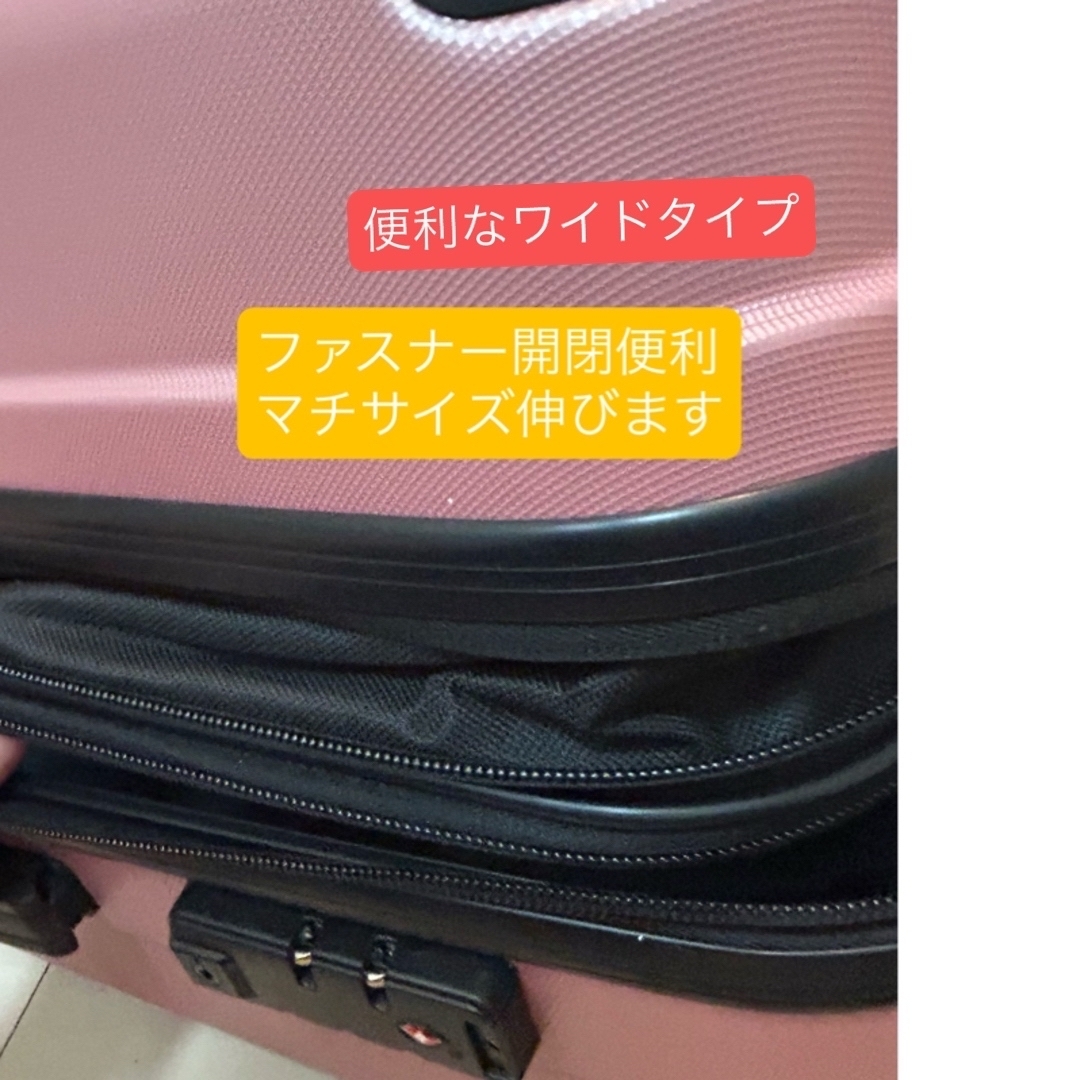 スーツケース　軽量 トラベルバッグ美品　スナイデル　オマケ レディースのバッグ(スーツケース/キャリーバッグ)の商品写真