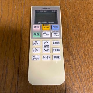 ヒタチ(日立)のHITACHI エアコン用リモコン　RAR-7C2 ☆動作良好(その他)