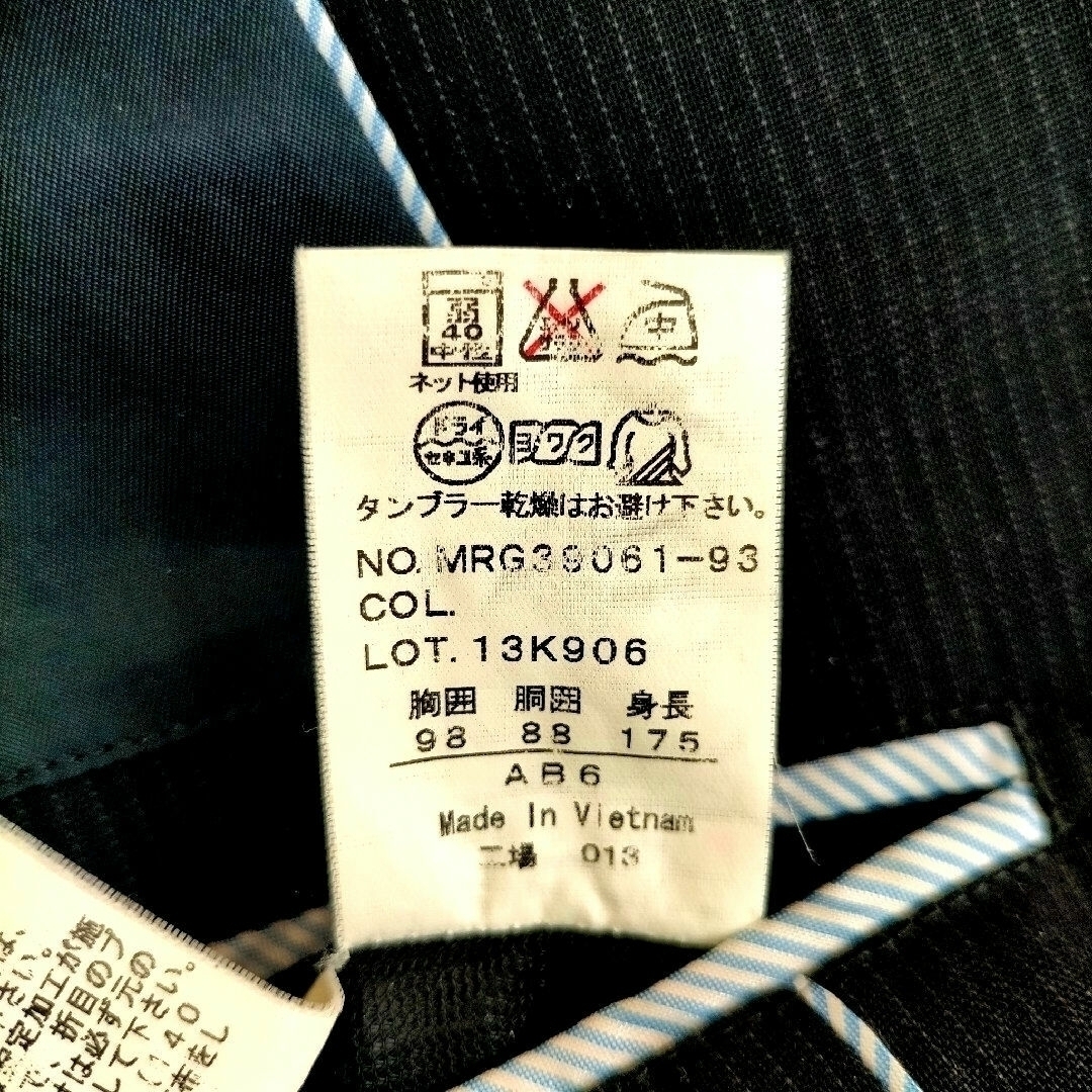 洋服の青山(ヨウフクノアオヤマ)の春夏秋ジャケット 洗濯機洗い可 L～LL 洋服の青山 メンズのジャケット/アウター(テーラードジャケット)の商品写真