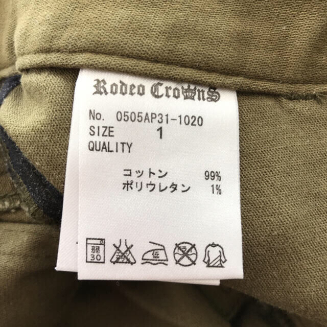 RODEO CROWNS(ロデオクラウンズ)のrodeo crowns♡ 新品未使用品パンツ♡  期間限定価格💓‼︎ レディースのパンツ(カジュアルパンツ)の商品写真