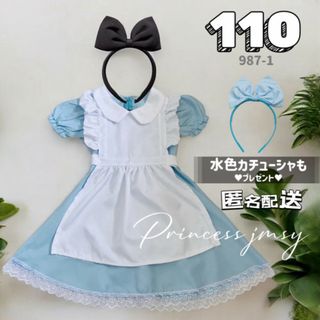 ディズニー(Disney)の【110cm】半袖アリスコスプレ　キッズ子供　発表会　結婚式　カチューシャ付き(ワンピース)
